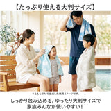 綿100% バスタオル 通販 バス タオル 60×120cm コットン かわいい おしゃれ こども 子供 子ども 男の子 女の子 幼稚園 保育園 キッズ プール 水泳 スイミング 動物 アニマル バス用品