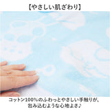 綿100% バスタオル 通販 バス タオル 60×120cm コットン かわいい おしゃれ こども 子供 子ども 男の子 女の子 幼稚園 保育園 キッズ プール 水泳 スイミング 動物 アニマル バス用品