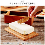 バターケース 木製 通販 バター 入れ物 フルサイズ 200g おしゃれ カフェ Butter case BR-106 調味料入れ 保存容器 ストッカー 調味料容器 調味料 容器 ケース 台所用品 キッチン雑貨