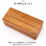 バターケース 木製 通販 バター 入れ物 ハーフサイズ 100g おしゃれ カフェ Butter case half BR-107 保存容器 調味料入れ ストッカー 調味料容器 調味料 容器 ケース 台所用品
