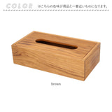 ティッシュケース 木製 通販 ボックスティッシュケース ティッシュカバー ボックスティッシュカバー ボックスカバー ティッシュボックス ケース カバー ティッシュペーパー かわいい
