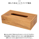 ティッシュケース 木製 通販 ボックスティッシュケース ティッシュカバー ボックスティッシュカバー ボックスカバー ティッシュボックス ケース カバー ティッシュペーパー かわいい