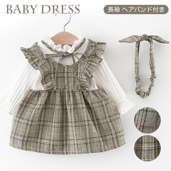 ベビー服 女の子 春 通販 おしゃれ かわいい 子供服 ワンピース 長袖 キッズ ベビー 子ども服 70 80 90 100 秋冬 フレアワンピース 女子 女児 可愛い ガーリー 重ね着風