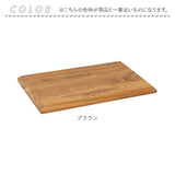 カッティングボード 通販 まな板 まないた トレー トレイ ランチトレイ ランチトレー 食器 無垢材 無垢 天然木 木製 木目 チーク素材 チーク材 お手入れ簡単 耐久性 カフェ風 耐水性 タイ