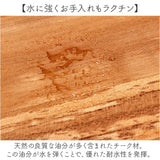 カッティングボード 通販 まな板 まないた トレー トレイ ランチトレイ ランチトレー 食器 無垢材 無垢 天然木 木製 木目 チーク素材 チーク材 お手入れ簡単 耐久性 カフェ風 耐水性 タイ