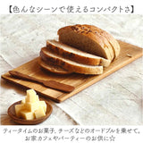 カッティングボード 通販 まな板 まないた トレー トレイ ランチトレイ ランチトレー 食器 無垢材 無垢 天然木 木製 木目 チーク素材 チーク材 お手入れ簡単 耐久性 カフェ風 耐水性 タイ