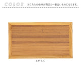 トレー 木製 通販 スタックトレイ Sサイズ トレイ 約 130×230mm お盆 チークトレー おぼん プレート ウッドトレー カフェトレー おしゃれ かわいい 台所用品 キッチン雑貨 BR-72