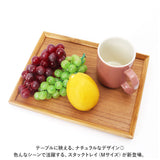 トレー 木製 通販 スタックトレイ Mサイズ トレイ 約 130×230mm お盆 チークトレー おぼん プレート ウッドトレー カフェトレー おしゃれ かわいい 台所用品 キッチン雑貨 BR-73