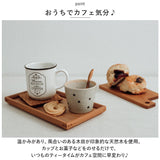 トレー 木製 通販 スタックトレイ Mサイズ トレイ 約 130×230mm お盆 チークトレー おぼん プレート ウッドトレー カフェトレー おしゃれ かわいい 台所用品 キッチン雑貨 BR-73