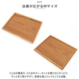 トレー 木製 通販 スタックトレイ Mサイズ トレイ 約 130×230mm お盆 チークトレー おぼん プレート ウッドトレー カフェトレー おしゃれ かわいい 台所用品 キッチン雑貨 BR-73
