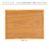 トレー 木製 通販 スタックトレイ Mサイズ トレイ 約 130×230mm お盆 チークトレー おぼん プレート ウッドトレー カフェトレー おしゃれ かわいい 台所用品 キッチン雑貨 BR-73