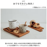 トレー 木製 通販 スタックトレイ Lサイズ トレイ 約 270×380mm お盆 チークトレー おぼん プレート ウッドトレー カフェトレー おしゃれ かわいい 台所用品 キッチン雑貨 BR-74
