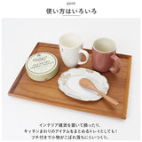 トレー 木製 通販 スタックトレイ Lサイズ トレイ 約 270×380mm お盆 チークトレー おぼん プレート ウッドトレー カフェトレー おしゃれ かわいい 台所用品 キッチン雑貨 BR-74