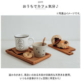 トレー 木製 通販 スタックトレイ XLサイズ トレイ 約 320×420mm お盆 チークトレー おぼん プレート ウッドトレー カフェトレー おしゃれ かわいい 台所用品 キッチン雑貨 BR-75