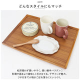 トレー 木製 通販 スタックトレイ XLサイズ トレイ 約 320×420mm お盆 チークトレー おぼん プレート ウッドトレー カフェトレー おしゃれ かわいい 台所用品 キッチン雑貨 BR-75
