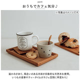 トレー 木製 通販 スタックトレイ スクエア トレイ 約 320×320mm お盆 おぼん チークトレー 正方形 お膳 プレート ウッドトレー カフェトレー おしゃれ かわいい 台所用品 キッチン雑貨
