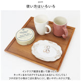 トレー 木製 通販 スタックトレイ スクエア トレイ 約 320×320mm お盆 おぼん チークトレー 正方形 お膳 プレート ウッドトレー カフェトレー おしゃれ かわいい 台所用品 キッチン雑貨