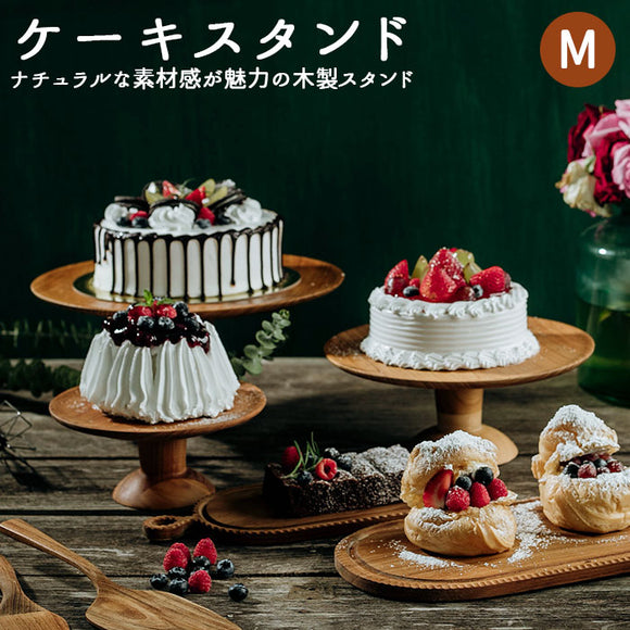 ケーキスタンド 木 m 通販 木製 大皿 コンポート 皿 ケーキプレート ケーキトレー ケーキ スタンド 可愛い お皿 プレート ケーキ皿 オードブル サンドウィッチ アフタヌーンティー