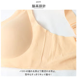 ナイトブラ 通販 ノンワイヤーブラ スポーツブラ スポブラ ブラ ブラジャー 下着 肌着 ランジェリー シンプル 無地 脇高 ワイドショルダー 柔らかい デイリー ランニング ジム