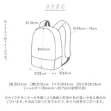 リュック レディース 大人 かわいい 通販 メンズ 軽量 大容量 おしゃれ シンプル 無地 カジュアル 通学 高校生 中学生 女子 男子 BRE-01 リュックサック バックパック デイパック