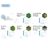 マスク アロマスプレー 通販 BREATHE 抗菌 消臭 アロママスクスプレー マスクスプレー 精油 30ml スプレー マスク用スプレー 天然由来 アロマテラピー アルコールフリー  日本製