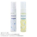 マスク アロマスプレー 通販 BREATHE 抗菌 消臭 アロママスクスプレー マスクスプレー 精油 30ml スプレー マスク用スプレー 天然由来 アロマテラピー アルコールフリー  日本製