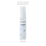 マスク アロマスプレー 通販 BREATHE 抗菌 消臭 アロママスクスプレー マスクスプレー 精油 30ml スプレー マスク用スプレー 天然由来 アロマテラピー アルコールフリー  日本製