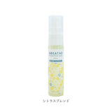 マスク アロマスプレー 通販 BREATHE 抗菌 消臭 アロママスクスプレー マスクスプレー 精油 30ml スプレー マスク用スプレー 天然由来 アロマテラピー アルコールフリー  日本製