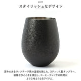タンブラー 保温 保冷 蓋なし 通販 BrewCoffee ブリューコーヒー ステンレスタンブラー ヴィンテージ ラウンドタンブラー コップ 食器 カップ おしゃれ かわいい アイス コーヒー 用