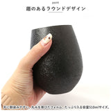 タンブラー 保温 保冷 蓋なし 通販 BrewCoffee ブリューコーヒー ステンレスタンブラー ヴィンテージ ラウンドタンブラー コップ 食器 カップ おしゃれ かわいい アイス コーヒー 用