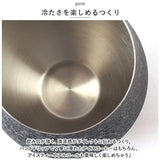 タンブラー 保温 保冷 蓋なし 通販 BrewCoffee ブリューコーヒー ステンレスタンブラー ヴィンテージ ラウンドタンブラー コップ 食器 カップ おしゃれ かわいい アイス コーヒー 用