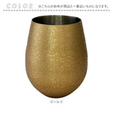 タンブラー 保温 保冷 蓋なし 通販 BrewCoffee ブリューコーヒー ステンレスタンブラー ヴィンテージ ラウンドタンブラー コップ 食器 カップ おしゃれ かわいい アイス コーヒー 用
