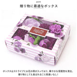 ソープフラワー ボックス 通販 入浴剤 ブリッランテ Brillante フラワーボックス 花の形 花びら 造花 ギフト 石鹸 せっけん プチギフト 贈り物 バス用品 バスグッズ 母の日 お祝い