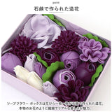 ソープフラワー ボックス 通販 入浴剤 ブリッランテ Brillante フラワーボックス 花の形 花びら 造花 ギフト 石鹸 せっけん プチギフト 贈り物 バス用品 バスグッズ 母の日 お祝い