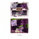 ソープフラワー ボックス 通販 入浴剤 ブリッランテ Brillante フラワーボックス 花の形 花びら 造花 ギフト 石鹸 せっけん プチギフト 贈り物 バス用品 バスグッズ 母の日 お祝い