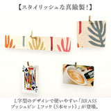 brass shesay プッシュピン Lフック 通販 ウォールピン ピンフック 押しピン 画鋲 画びょう ピン L字 備品 什器 差し込みタイプ 掲示 飾る 壁掛け ポストカード ディスプレイ かっこいい