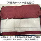 着物バッグ 持ち運び 通販 着物収納バッグ 傘ホルダー付き キルティング 着物スクエアバッグ スーツバッグ 着付けバッグ 収納 多機能 おしゃれ 軽い 軽量 大容量 着物 長襦袢 帯 小物