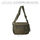 molle システム ショルダーバッグ 通販 ショルダーバック 斜めがけバッグ メンズ 大容量 多機能 MOLLE BS110YN かっこいい 旅行 小さめ 斜めがけ 横長 横型 斜め掛け 男性 男子