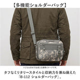 molle システム ショルダーバッグ 通販 ショルダーバック 斜めがけバッグ メンズ 大容量 多機能 MOLLE BS110YN かっこいい 旅行 小さめ 斜めがけ 横長 横型 斜め掛け 男性 男子