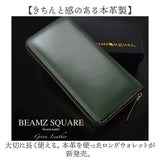 長財布 メンズ 革 通販 革財布 メンズ財布 財布 さいふ サイフ 小銭入れ カード入れ レザー 本革 牛革 ウォレット おしゃれ オシャレ シンプル 無地 上品 通勤 通学 入学祝い 就職祝い