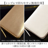 長財布 メンズ 革 通販 革財布 メンズ財布 財布 さいふ サイフ 小銭入れ カード入れ レザー 本革 牛革 ウォレット おしゃれ オシャレ シンプル 無地 上品 通勤 通学 入学祝い 就職祝い