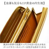 長財布 メンズ 革 通販 革財布 メンズ財布 財布 さいふ サイフ 小銭入れ カード入れ レザー 本革 牛革 ウォレット おしゃれ オシャレ シンプル 無地 上品 通勤 通学 入学祝い 就職祝い