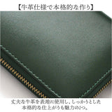 長財布 メンズ 革 通販 革財布 メンズ財布 財布 さいふ サイフ 小銭入れ カード入れ レザー 本革 牛革 ウォレット おしゃれ オシャレ シンプル 無地 上品 通勤 通学 入学祝い 就職祝い