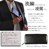長財布 メンズ ブランド 通販 長 財布 ロングウォレット さいふ サイフ ウォレット 革 レザー 本革 ラウンドファスナー スリム おしゃれ 男性 ヌメ革 BEAMZ SQUARE ビームズスクエア
