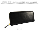 長財布 メンズ ブランド 通販 長 財布 ロングウォレット さいふ サイフ ウォレット 革 レザー 本革 ラウンドファスナー スリム おしゃれ 男性 ヌメ革 BEAMZ SQUARE ビームズスクエア