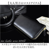 長財布 メンズ ブランド 通販 長 財布 ロングウォレット さいふ サイフ ウォレット 革 レザー 本革 ラウンドファスナー スリム おしゃれ 男性 ヌメ革 BEAMZ SQUARE ビームズスクエア