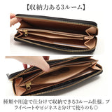 長財布 メンズ ブランド 通販 長 財布 ロングウォレット さいふ サイフ ウォレット 革 レザー 本革 ラウンドファスナー スリム おしゃれ 男性 ヌメ革 BEAMZ SQUARE ビームズスクエア