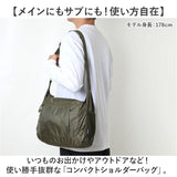 ショルダーバック メンズ 斜めがけ 通販 ショルダーバッグ パッカブルショルダーバッグ ショルダー 大容量 コンパクト サブバッグ サブバック おしゃれ オシャレ かっこいい