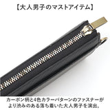 長財布 メンズ ブランド 通販 長 財布 ロングウォレット さいふ サイフ ウォレット 革 レザー L字ファスナー 軽量 軽い 丈夫 おしゃれ 男性 カーボンレザー BEAMZ SQUARE
