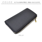 長財布 メンズ ブランド 通販 長 財布 ロングウォレット さいふ サイフ ウォレット 革 レザー L字ファスナー 軽量 軽い 丈夫 おしゃれ 男性 カーボンレザー BEAMZ SQUARE